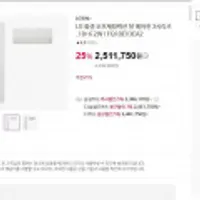 LG 휘센 오브제컬렉션 뷰 에어컨 3시리즈_18+6 2IN1 FQ18EV3EA2