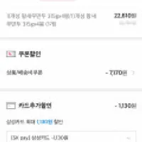 동원 개성왕만두 4+4 8봉 (왕새우/쭈꾸미/부추창펀/샤오롱/새우하가우 등)