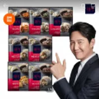 더미식 육즙고기교자 (350g x 4개입) 외 7종