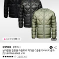 블랙야크 남여공용 퀼팅형 라운드넥 덕다운 C공용 다이아 다운자켓