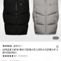 남녀공용 24FW 블랙야크 헤비 다운베스트