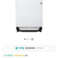 LG 디오스 식기세척기 DUB22WA 12인용 100도 트루스팀 빌트인 (최대)