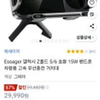 Essager 갤럭시 Z폴드 5/6 호환 15W 핸드폰 차량용 고속 무선충전 거치대