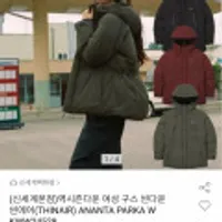 K2 역시즌다운 여성구스 씬다운 씬에어