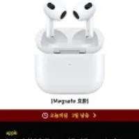 2021 미국발 정품 AirPods 에어팟 3세대 MME73AM/A