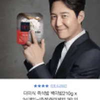 더미식 즉석밥 백미밥210g x 24개입+(증정)현미쌀밥 3P