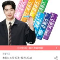 홀스사탕 10+10 총 20개