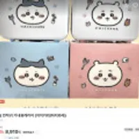 콜리) 먼작귀 기내용캐리어 (치이카와/하치와레)