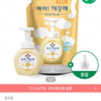 아이깨끗해 핸드워시 리필 1.8L+용기 250ml+공용기 증정