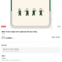 빵빵이 태블릿파우치+초콜렛 포함 세트