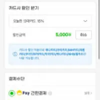 테팔 SS 트렌디쿡 인덕션 후라이팬 세트 24+28cm