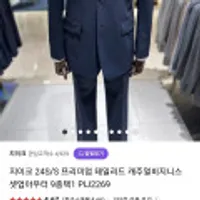 지이크 24ss 캐주얼 비지니스셋업 정장/아우터 9종 택1