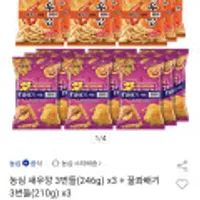 농심 새우깡 보통맛 82G, 꿀꽈배기 70G 총18봉