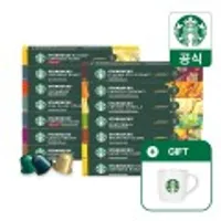 스타벅스 캡슐커피 (10캡슐) x5박스 3+2 골라담기 by 네스프레소