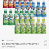 팔도 뽀로로 어린이음료 235ml 24페트 골라담기