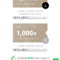 일리 캡슐커피(스타벅스 네스프레소 돌체구스토 호환)