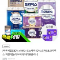 크리넥스 3겹 데코앤소프트 와이드 화장지 35M 12롤 6팩