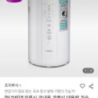 조지루시 국내용 가열식 4리터 대용량 가습기 EE-DVH35K