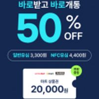 알뜰폰 KT망 10GB + 1Mbps / 통화문자 무제한 / 부가통화 300분 (영화관람권/밀리의서재/다이소5천원 제공 시 체감 -2.1만원) (7개월...