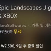 Epic Landscapes Jigsaw for PC & XBOX