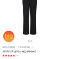 에디션 센서빌리티 세미와이드 슬렉스