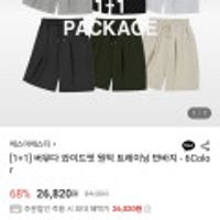 에스이에스티 [1+1] 버뮤다 와이드핏 원턱 트레이닝 반바지