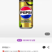 롯데칠성 펩시콜라 제로슈거 제로카페인 210ml 60캔