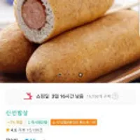 쟌슨빌 빅핫도그 115g 10팩