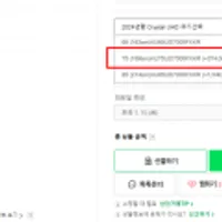 삼성 2024 LED Crystal UHD TV 189cm(75인치)(113만대)