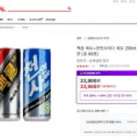 맥콜 제로+천연사이다 제로 250ml x 각 30캔 (총 60캔)