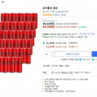 코카콜라 제로 190ml 30캔 (와우)