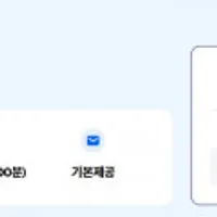 코나아이데이터100G+5M