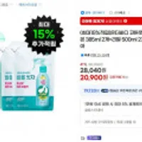 (최대15%적립) 온더바디 코튼풋 발을씻자 풋샴푸 레몬 385ml 2개+리필 500ml 2개 +풋크림 55ml_짱아 유클가