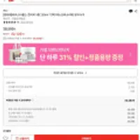 바리스타룰스 컵커피 5종20개