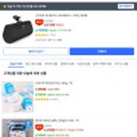 신지모루 포터블 도킹형 충전기 역대가