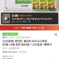 광천김 올리브 녹차 도시락김 54봉