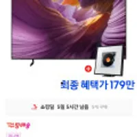 삼성 65인치 OLED TV KQ65SF8EAEXKR 4K 120Hz