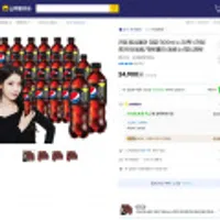 펩시콜라 제로 500mlx20펫 라임향