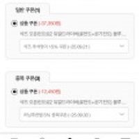 샥즈 오픈런 프로2