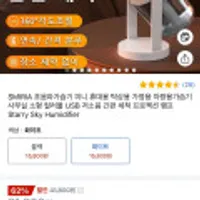 SMIRIA 초음파가습기 미니 휴대용 탁상용 가정용 차량용가습기 사무실 소형 컬러풀 USB 저소음 간편 세척 프로젝션 램프