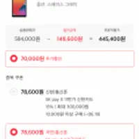 아이패드8세대 lte skt회선 -9만 재입고