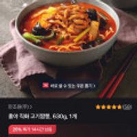 홍야 직화 고기짬뽕 630g, 1개