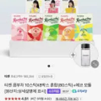 티젠 콤부차 80스틱+에코 보틀