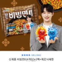 팔도 신제품 비빔면 III 4개입 3팩 + 제로식혜캔 2개 증정