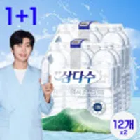 삼다수 2L x 12개 1+1