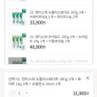 덴티스테 뉴플러스화이트 200g 3개 + 플러스화이트 10g 2개 + 오랄린스 50ml 1개