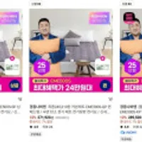 경동나비엔 카본매트 EME500S + 신세계상품권 / 탄소 전기 매트 장판