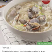 군산 엄마손 칼국수 10인세트(생면10팩+소스 동봉)