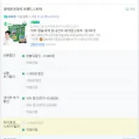 비트 캡슐세제 실내건조 42개입 2세트+추가증정