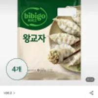 비비고 왕교자 1.05kg 4봉